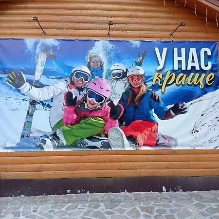 Holiday home Yalivets